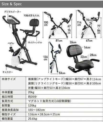 引越しのため近日処分】フィットネスバイク 心拍数メーター付き