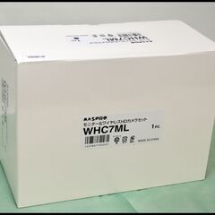 未使用 マスプロ WHC7ML モニター＆ワイヤレス HDカメラ...