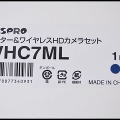 未使用 マスプロ WHC7ML モニター＆ワイヤレス HDカメラセット フルハイビジョン 防犯カメラ