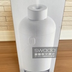 BLUEFEEL コードレス加湿器　SWADA  新品未開封　卓...