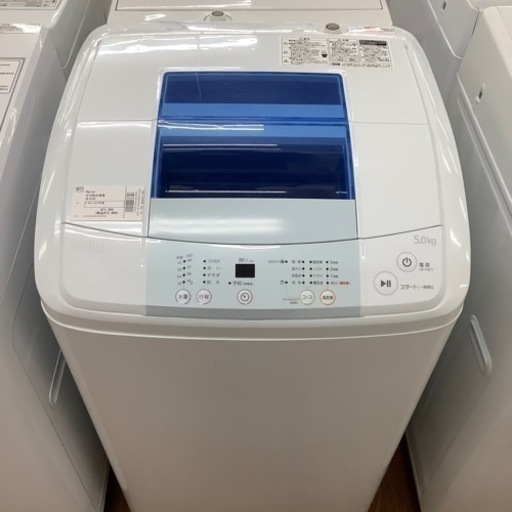 Haier ハイアール 全自動洗濯機 JW-K50K 2016年製【トレファク 川越店】