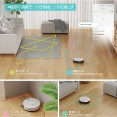 ロボット掃除機7.6cm超薄 ロボットクリーナー Alexa 自動充電
