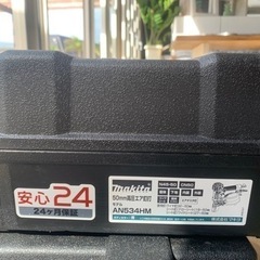 [中古］マキタ　AN534HM 50mm高圧エア釘打　エアダスタ付