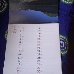 2023年　細長・毎月カレンダー◆遍路の島を彩る川・四国◆