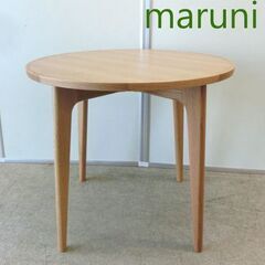 マルニ60/maruni60 オークフレーム ラウンドテーブル8...