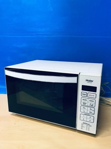♦️EJ1938番Haier 電子レンジ 【2014年製】