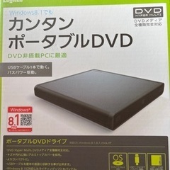 カンタンポータブルDVD