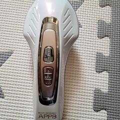 セプテムアップビー（美容機器）とアプローチXビーエムセラムのセットです