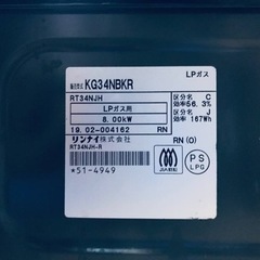 ①✨2019年製✨1612番 リンナイ✨LPガスコンロ✨KG34NBKR‼️