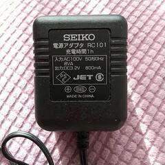 SEIKO電源アダプターRC-101