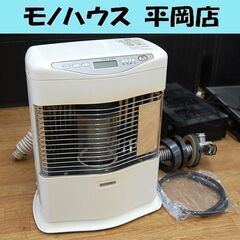 FF式ストーブ 2014年製 サンポット FFR-384BL 輻射式 密閉式石油