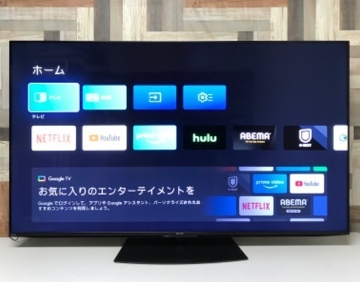 即日受渡❣️3ヶ月前購入SHARP4Kチューナー内蔵TV65型145000円