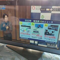 ソニーテレビ KDL-32EX700 32V型