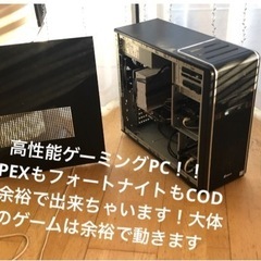 【ネット決済】高性能ゲーミングPCスターターセット(訳あり)