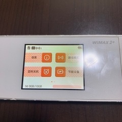 W05 WiMAX2 Speed Wi-Fi NEXT 楽天モバ...