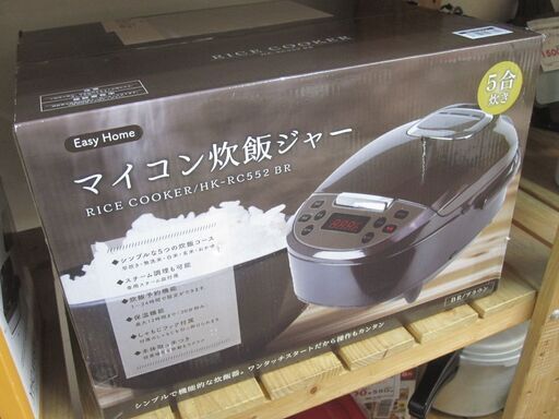 品質保証☆配達有り！新品 未開封 5合炊き マイコンジャー 炊飯器