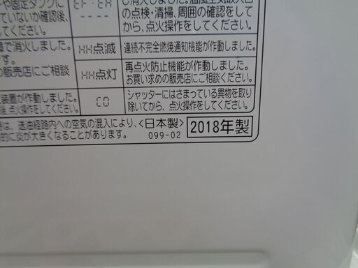 CORONA コロナ 石油ファンヒーター FH-VX3617BY 2018年製 中古美品