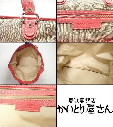 AA992 ブルガリ マキシレッタレ ロゴマニア ハンドバッグ トートバッグ