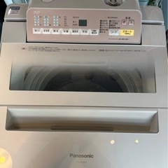 洗濯機!美品! Panasonic.2018. 7kg