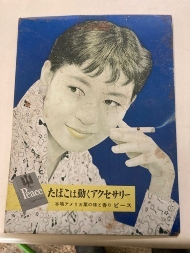 その他 小さな看板のようなもの