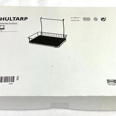 IKEA キッチン用水切りラック★HULTARP フルタルプ★新...