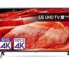 LG テレビ 43型 ジャンク品