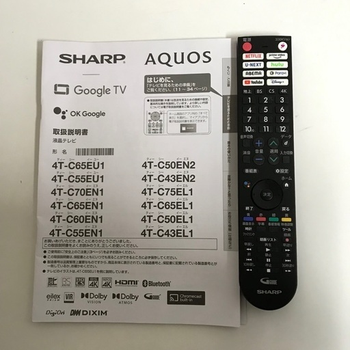 即日受渡❣️3ヶ月前購入SHARP4Kチューナー内蔵TV65型145000円