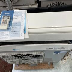 三菱冷暖房エアコン5.6K 2018年製 20畳 単相200V 沖縄仕様（耐
