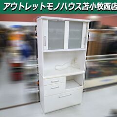 キッチンボードの中古が安い!激安で譲ります・無料であげます|ジモティー キッチンボードの中古が安い!激安で譲ります・無料であげます|ジモティー