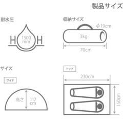 dodワンタッチテント&dodグランドシート