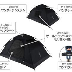 dodワンタッチテント&dodグランドシート