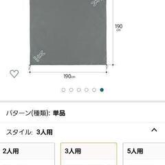 dodワンタッチテント&dodグランドシート