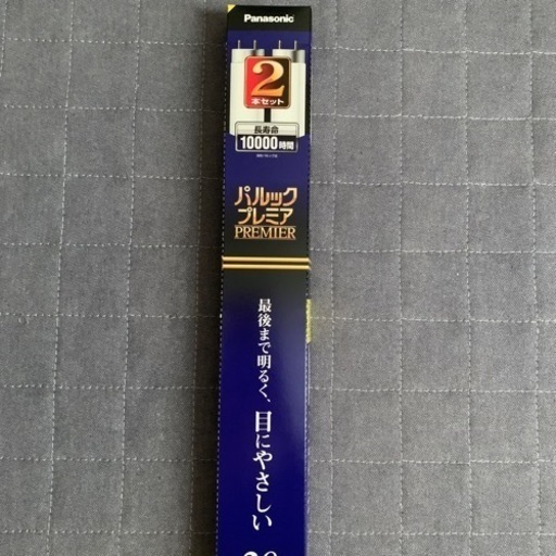 【新品未開封】2本セット パルックプレミア 20形 FL20SS・ECW/18H