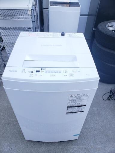 2020年製 東芝 TOSHIBA 全自動洗濯機 AW-45M7 4.5kg ホワイト パワフル洗浄 \n\n