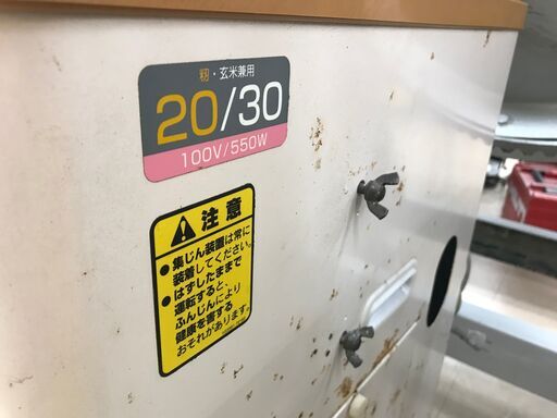 その他 ✨ヤンマー 中古 HS550E 精米機✨うるま市田場✨