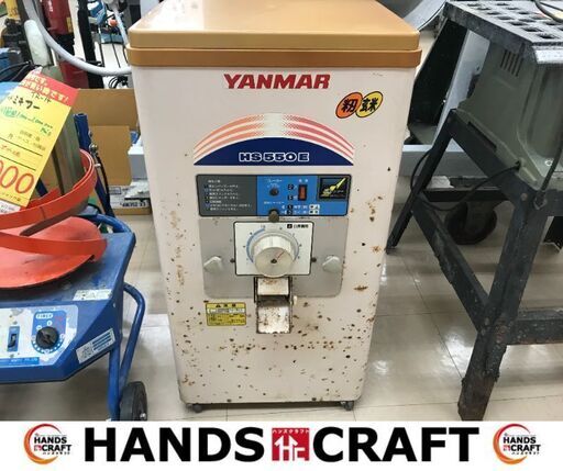 ✨ヤンマー　中古　HS550E　精米機✨うるま市田場✨