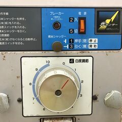 ✨ヤンマー　中古　HS550E　精米機✨うるま市田場✨