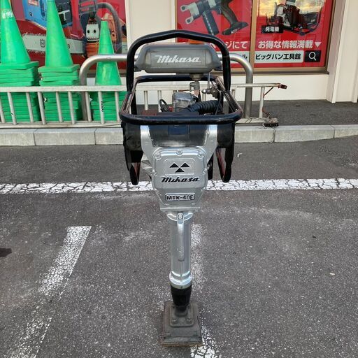 中古】【動作OK】【店頭引取限定】MIKASA 三笠産業 側溝・狭所用