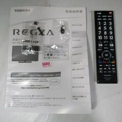 1ヶ月保証/液晶テレビ/液晶TV/32インチ/32型/ダブルチューナー/裏番組録画