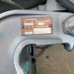 YAMAHA 船外機 6H1-UL ジャンク