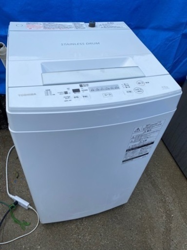 お薦め品‼️洗浄済み‼️東芝洗濯機4.5kg 2019年②