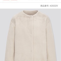 UNIQLO アウター