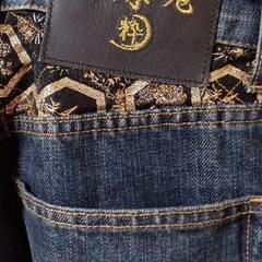 絡繰魂粋の四神デニムパンツ