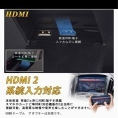 新品15.6インチ　フリップダンモニター　値下げしました。