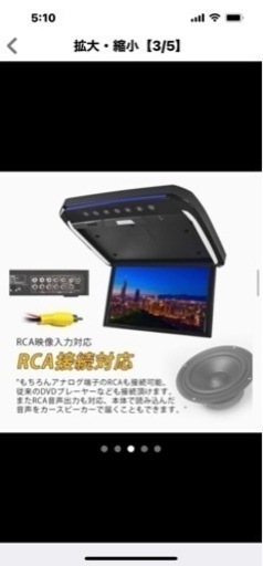 新品15.6インチ フリップダンモニター 値下げしました。 投稿 | 中古 