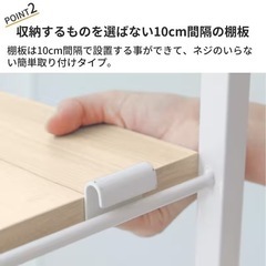 ベルメゾン本棚　スチールラック　オープンシェルフ 収納棚 飾り棚