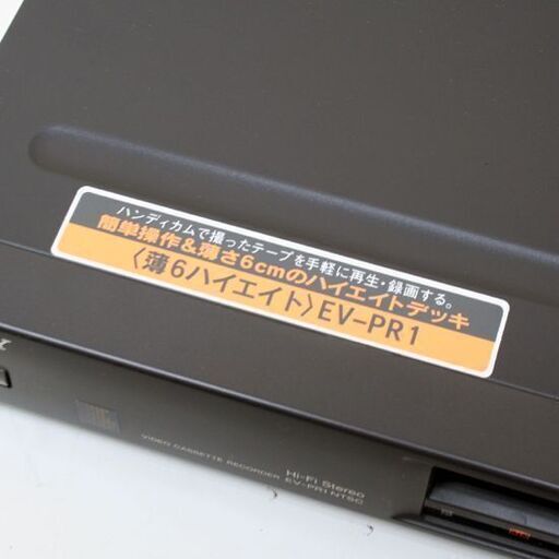 Amazon | SONY ソニー EV-C45 8ミリビデオデッキ 小型タイプ（めちゃ 