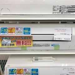 ★ジモティ割あり★ TOSHIBA エアコン RAS-E255P...