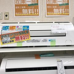 ★ジモティ割あり★ 東芝 エアコン RAS-E405R 4.0k...
