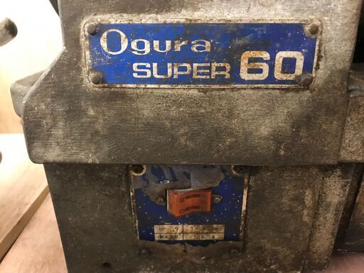 【レビューで送料無料】 オグラ SUPER60 パイプマシン ネジ切り機うるま市田場 その他